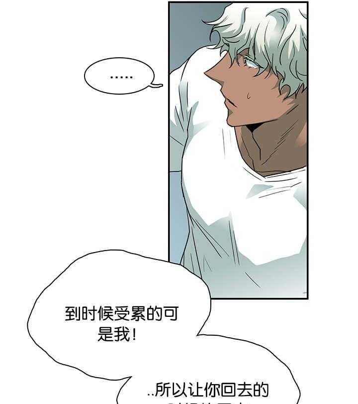 第55话_来客3