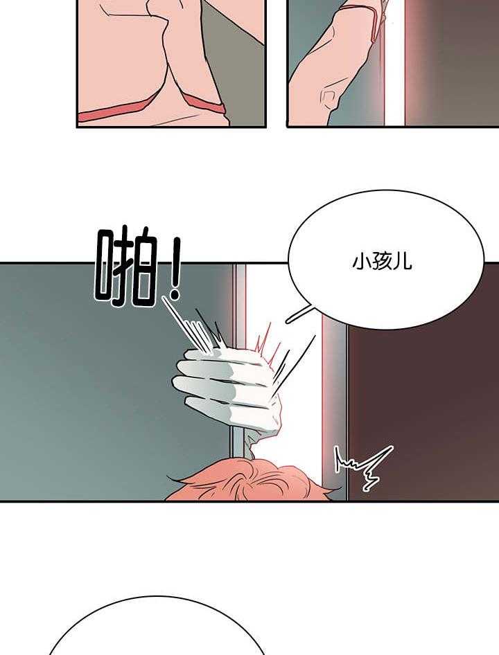第55话_来客30