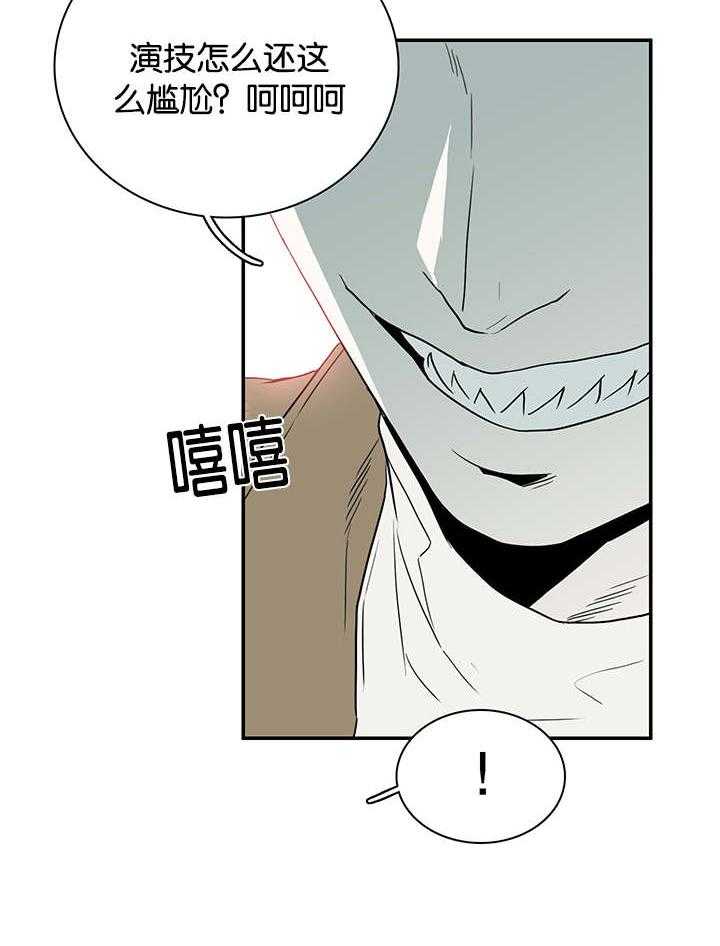第55话_来客31