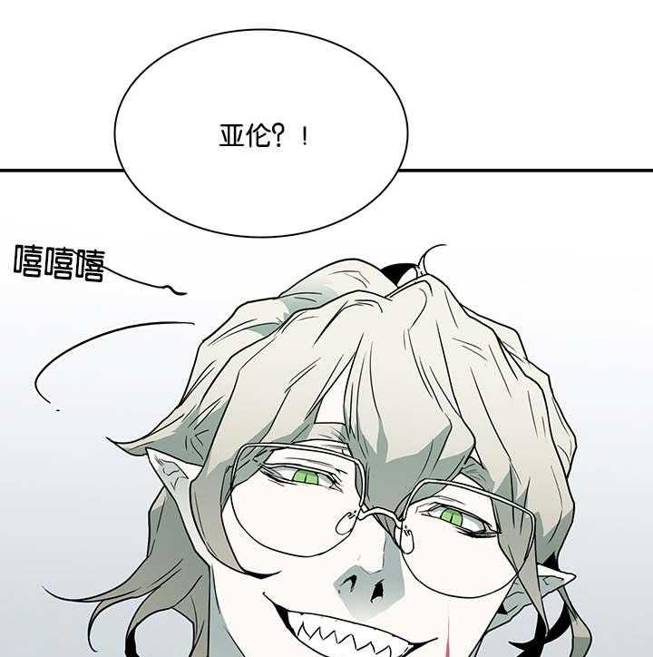 第55话_来客32