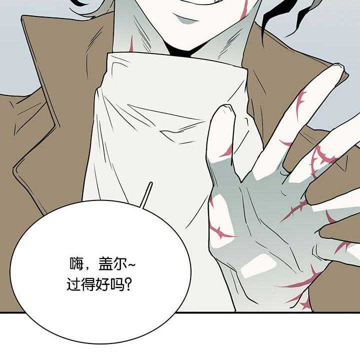 第55话_来客33
