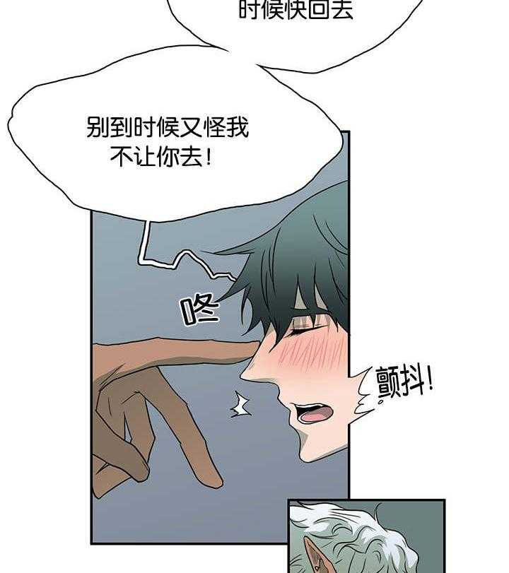 第55话_来客4