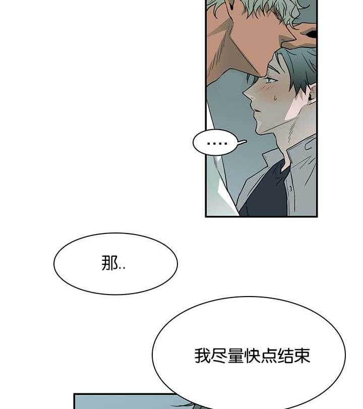 第55话_来客5