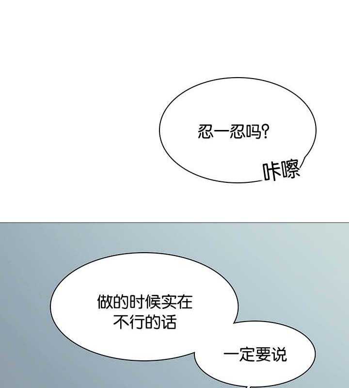 第55话_来客7