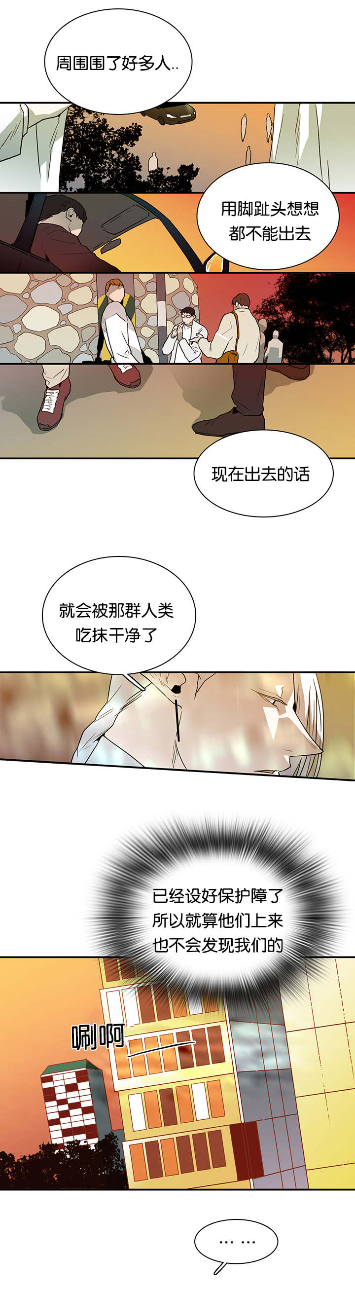 第53话_期待1