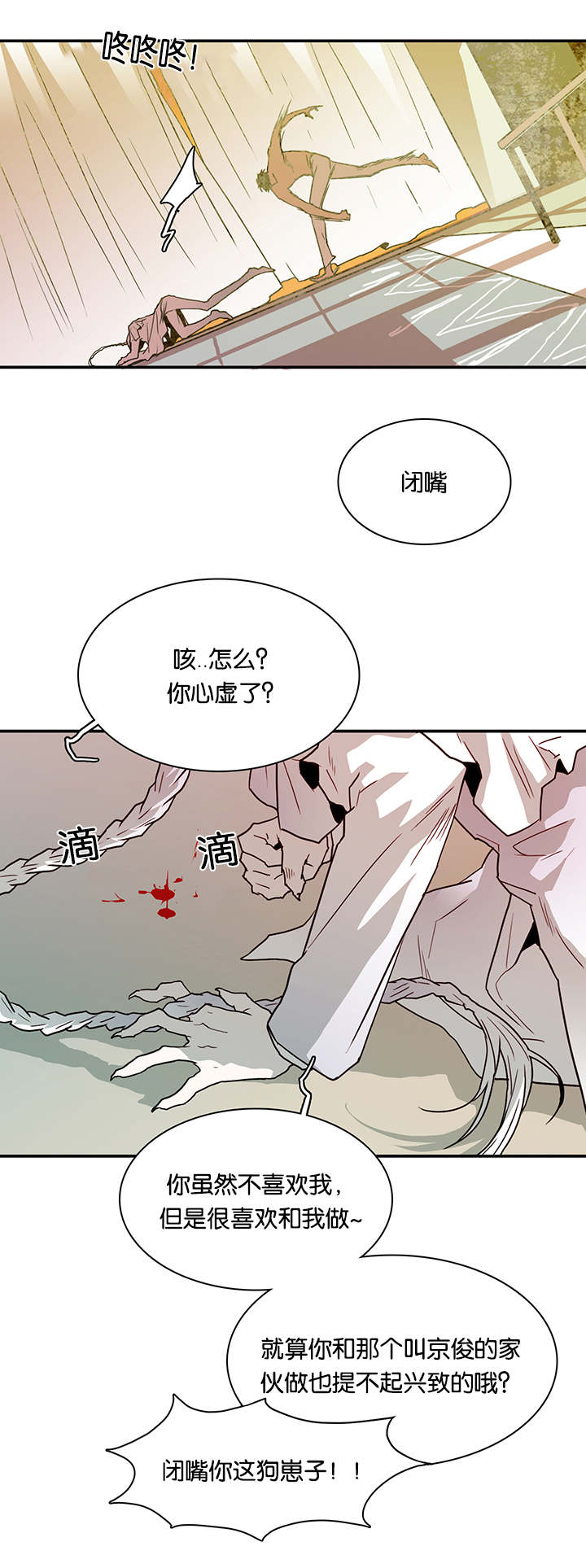 第53话_期待10