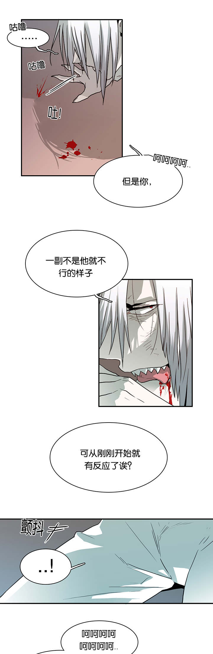 第53话_期待11