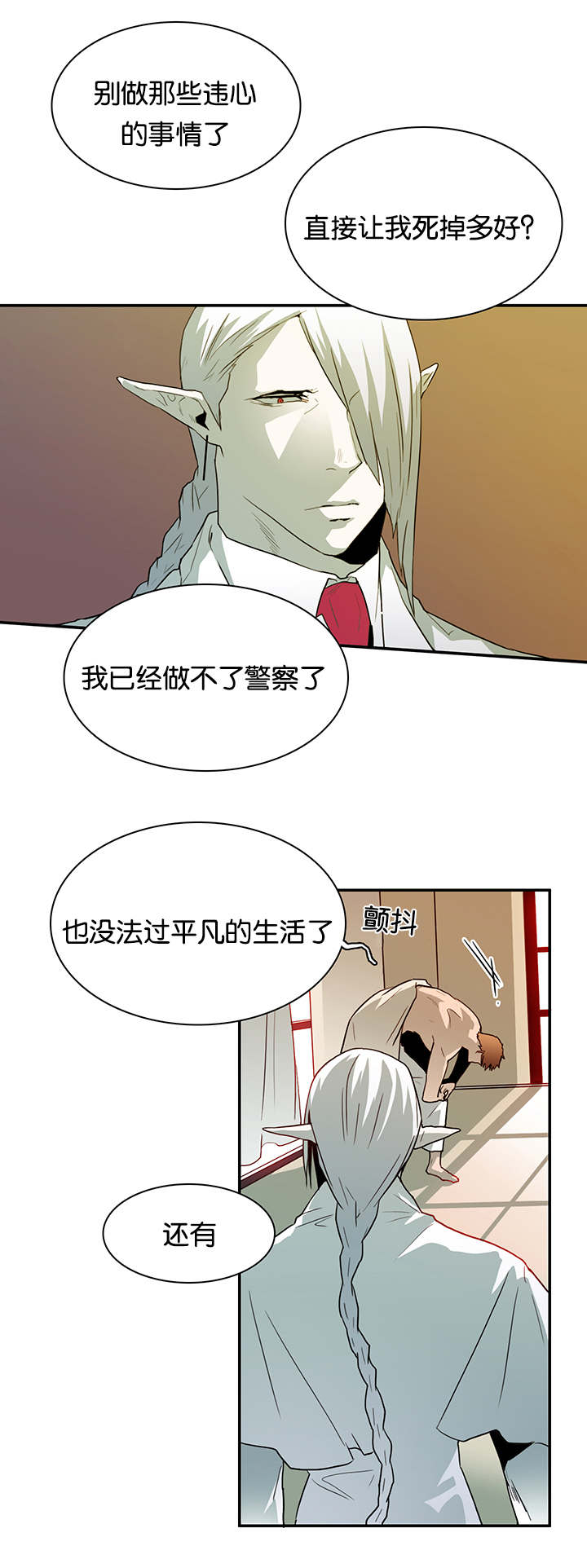 第53话_期待4