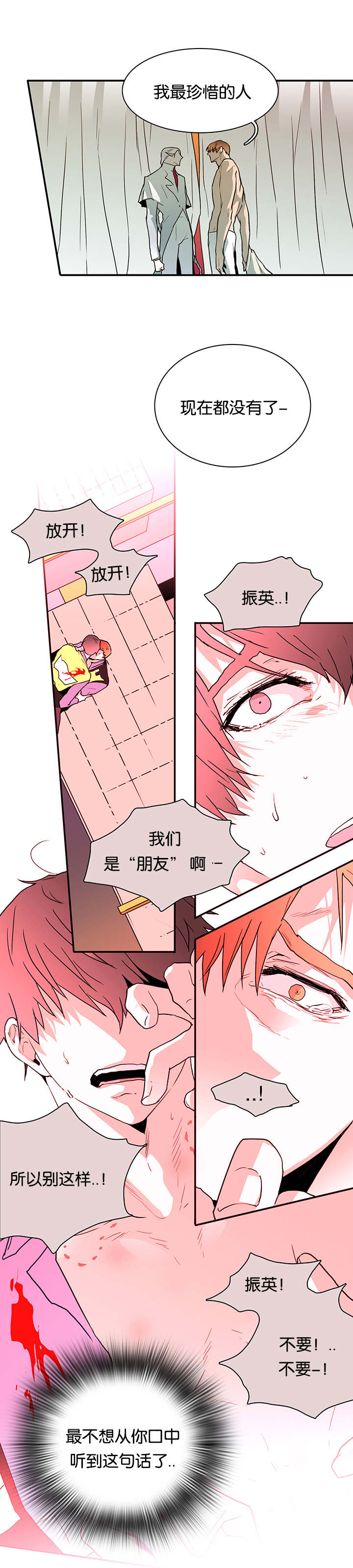 第53话_期待5