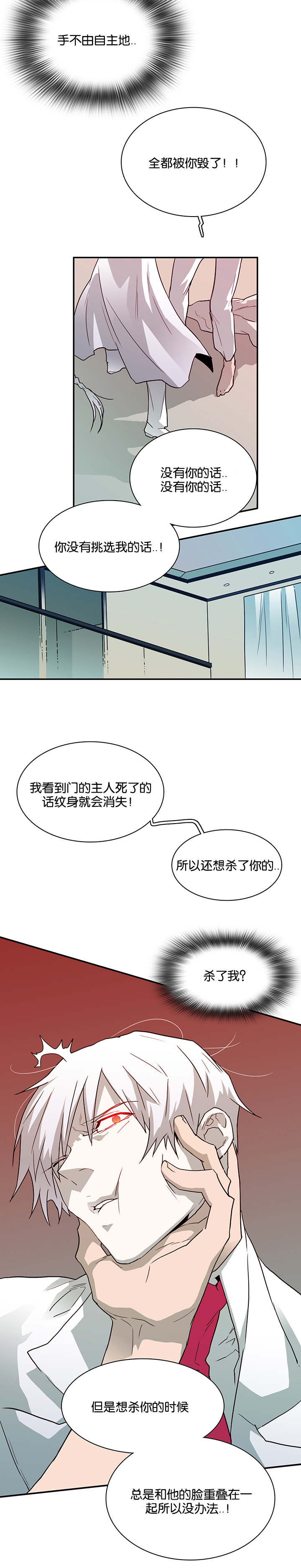 第53话_期待8
