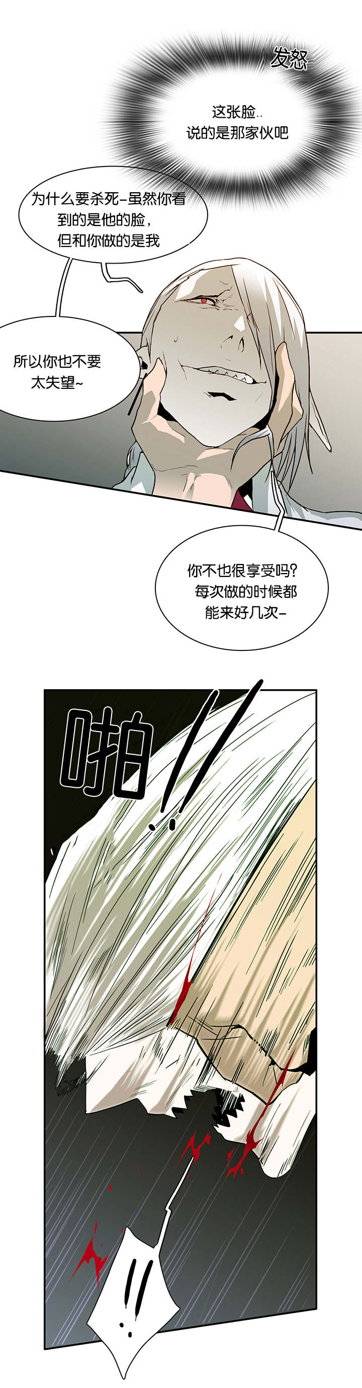 第53话_期待9