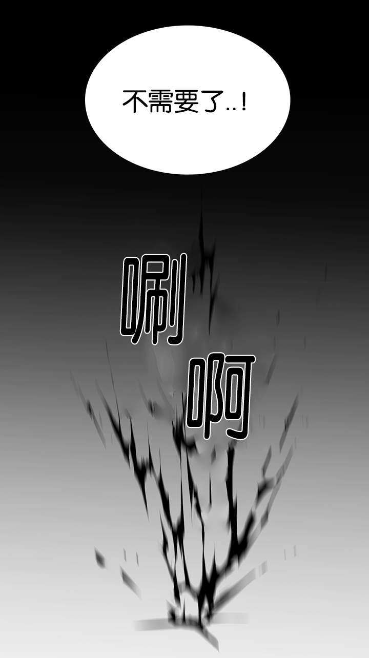 第52话_王与臣12
