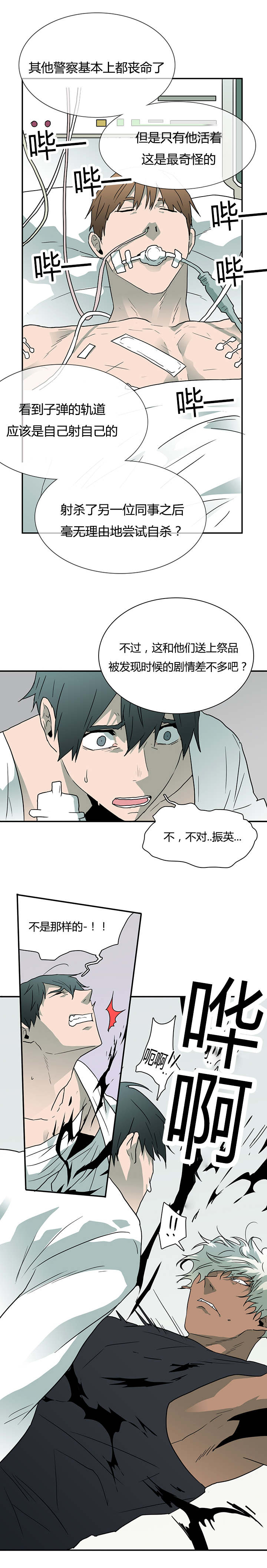 第50话_相聚0
