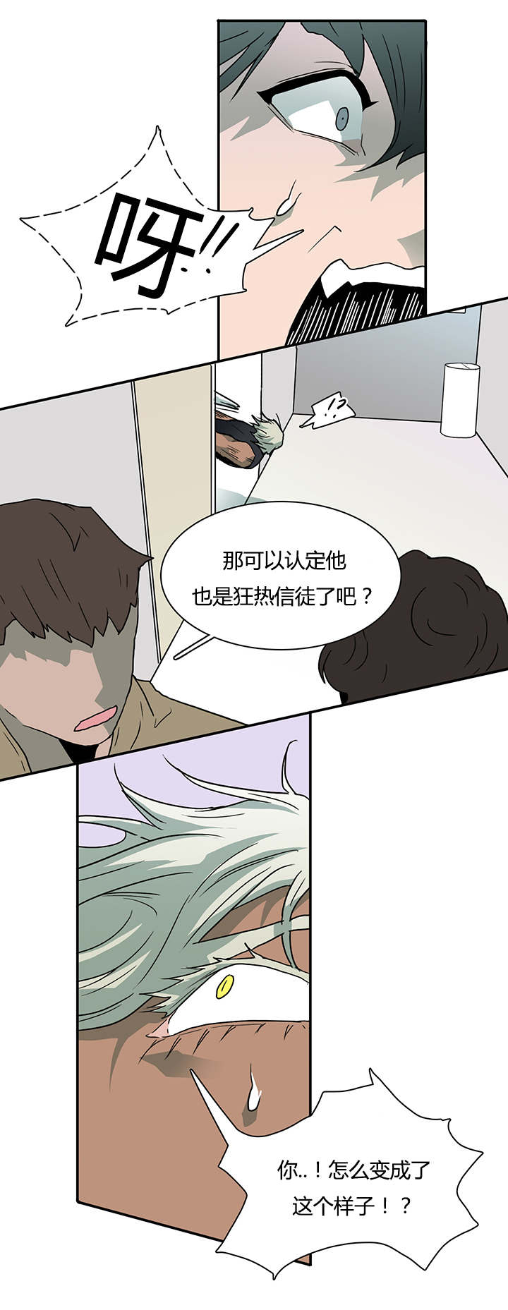 第50话_相聚1