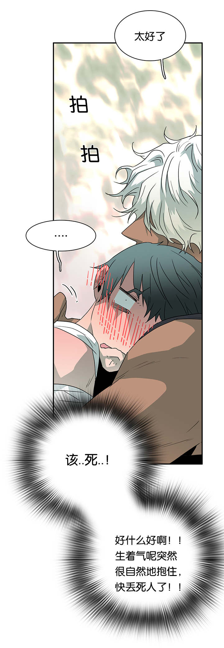 第50话_相聚12