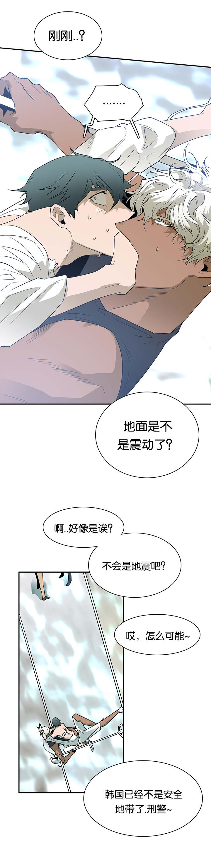 第50话_相聚6