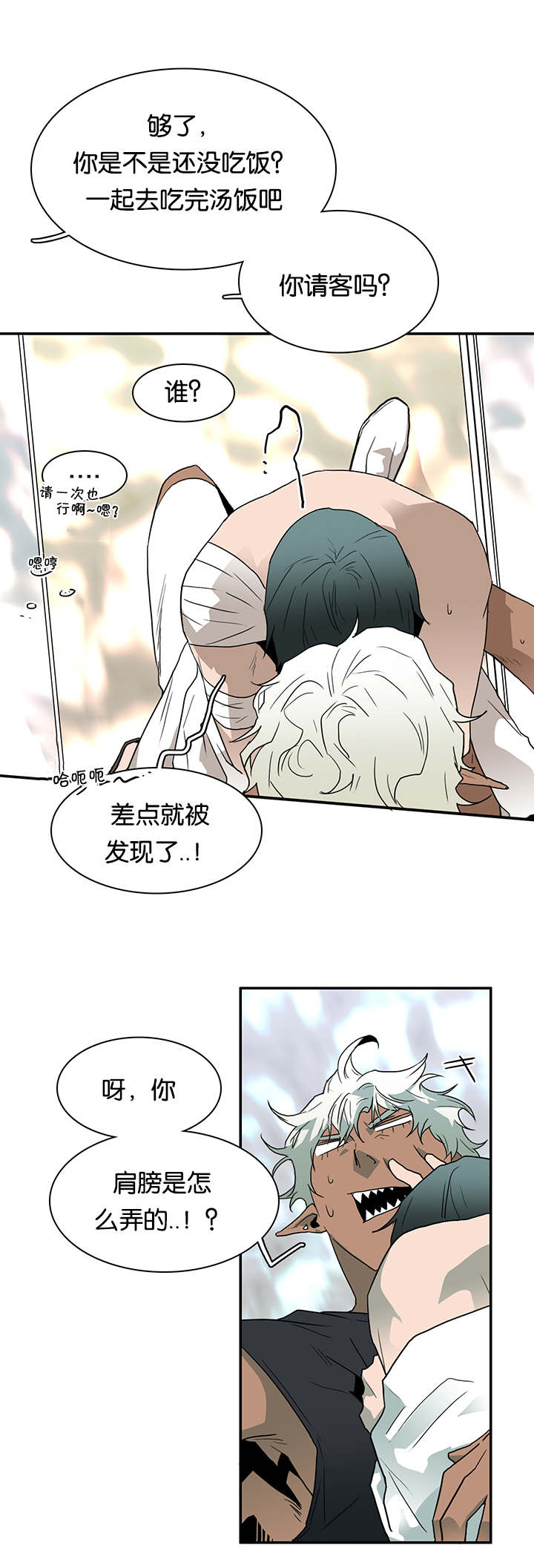 第50话_相聚7