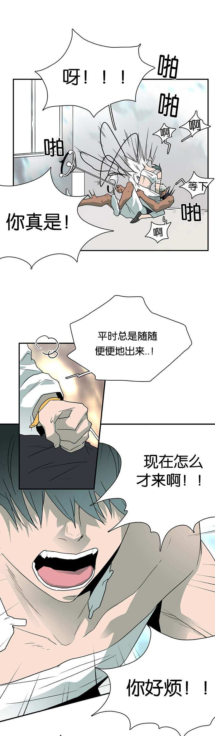 第50话_相聚8