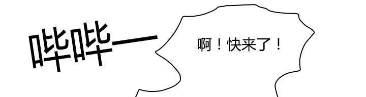 第49话_偷听0
