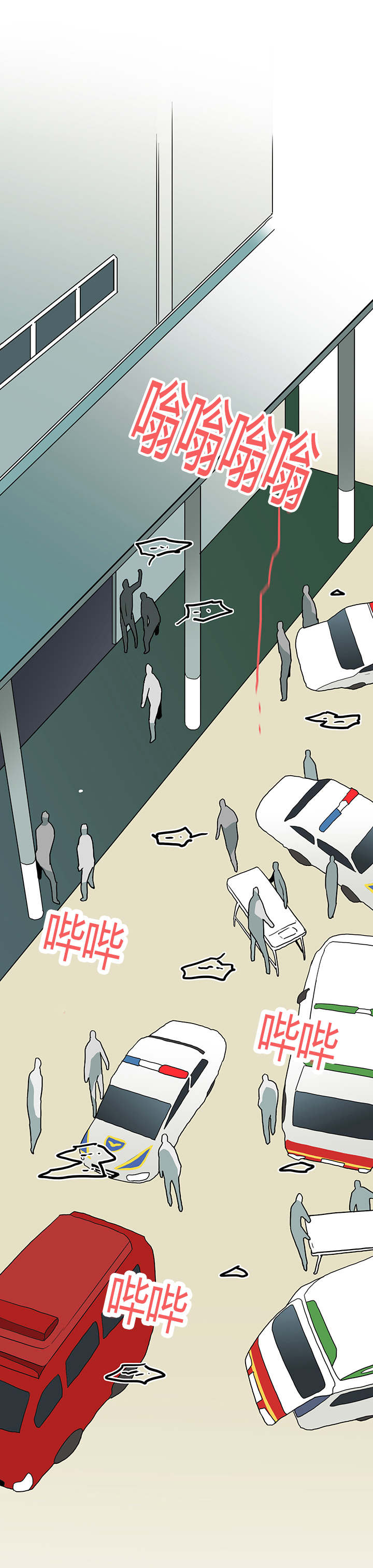 第49话_偷听4
