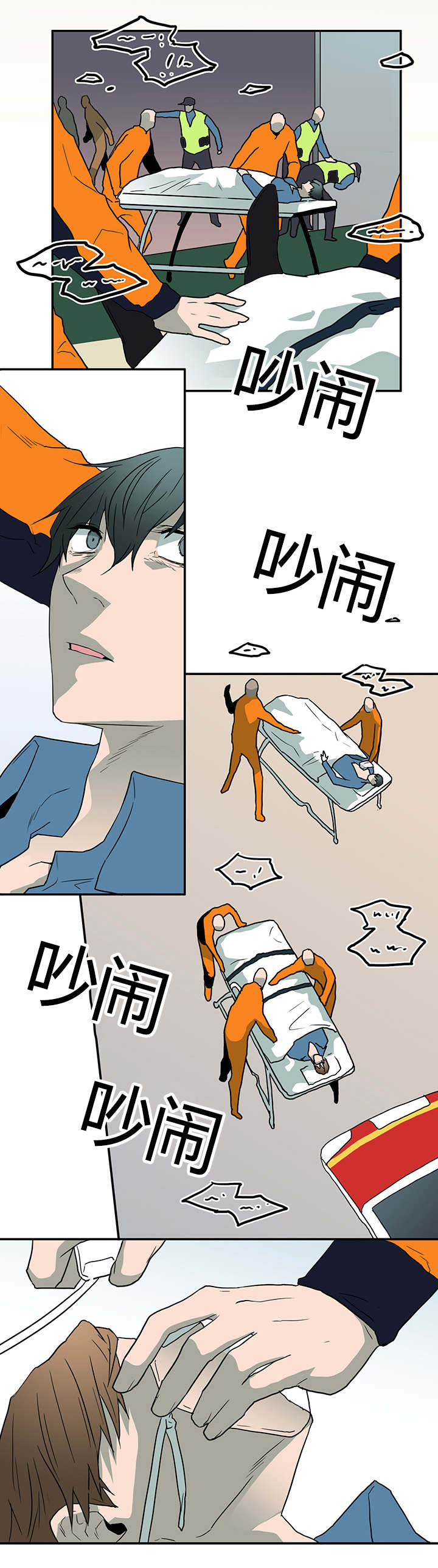 第49话_偷听5