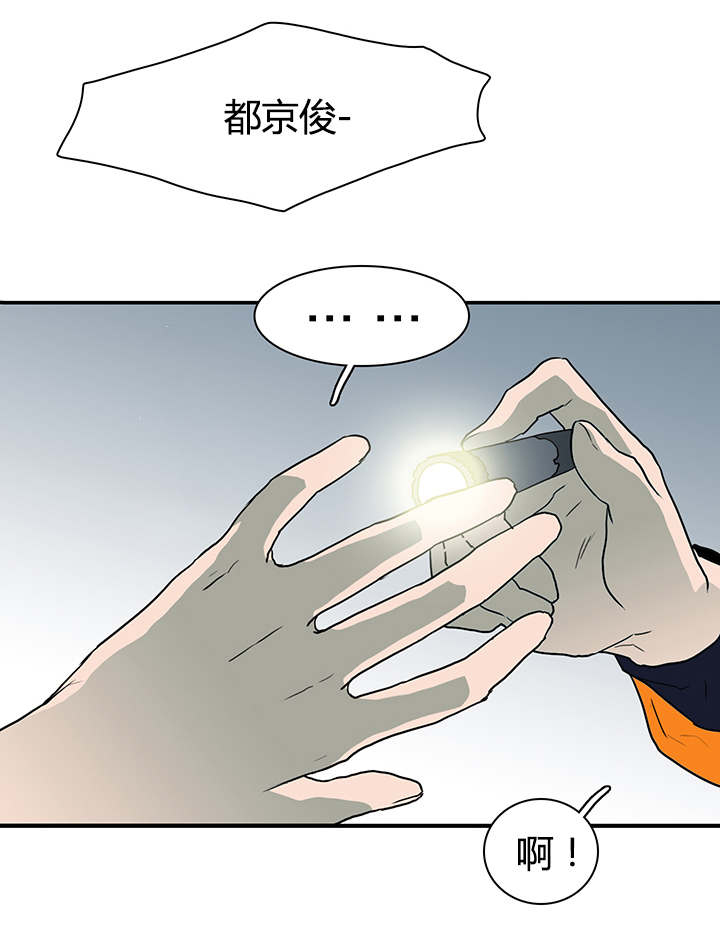 第49话_偷听8