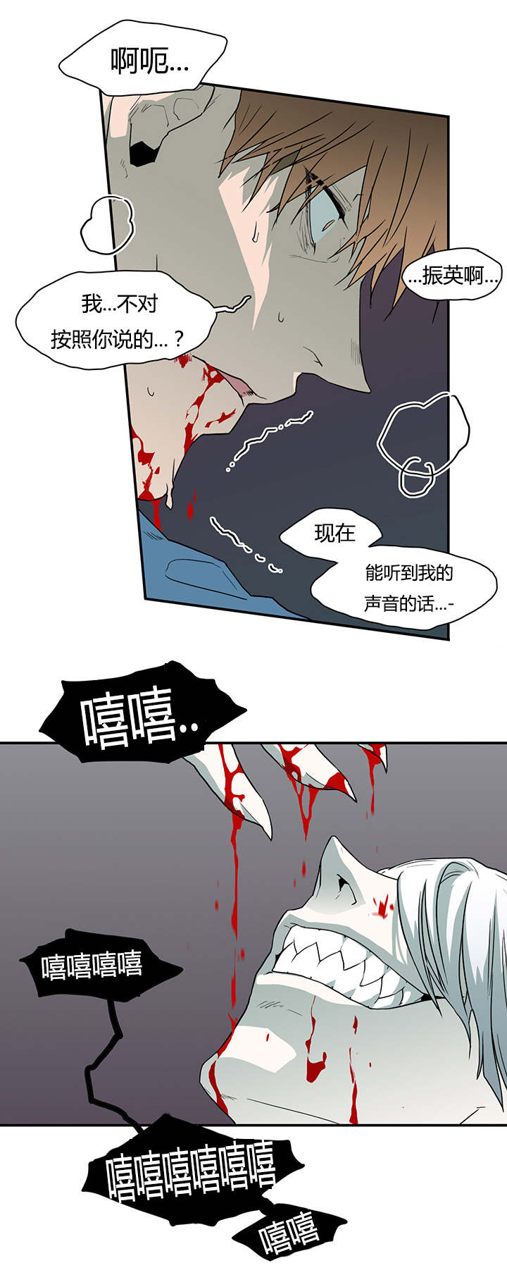 第48话_机会1