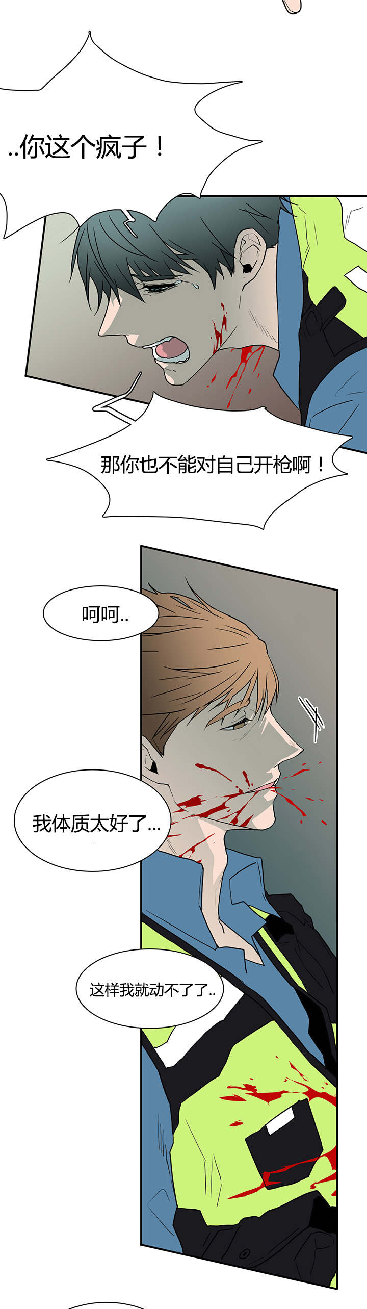 第48话_机会10