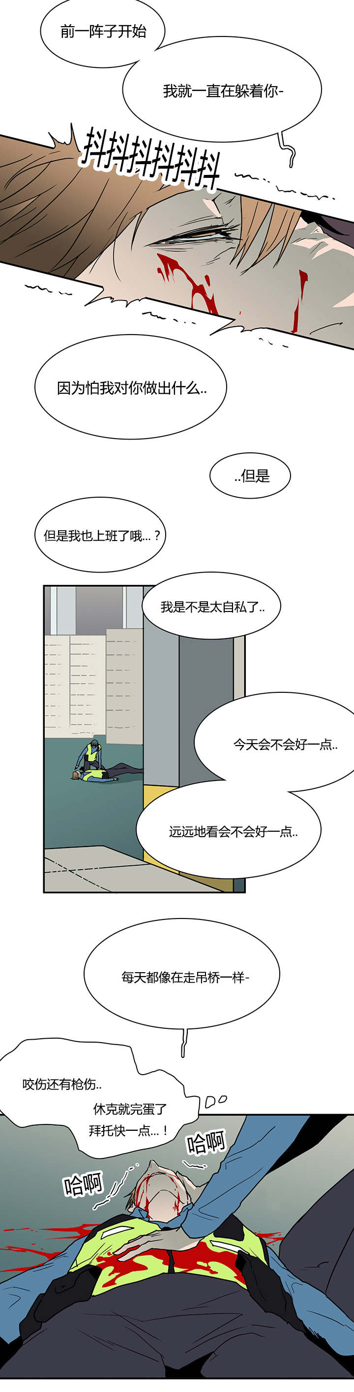 第48话_机会11
