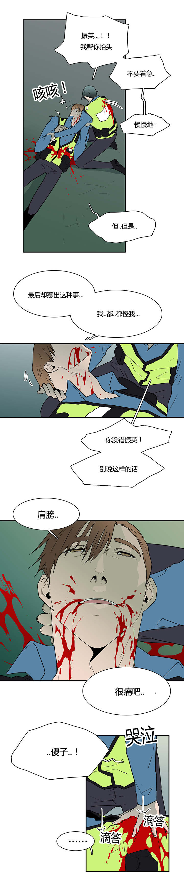 第48话_机会12