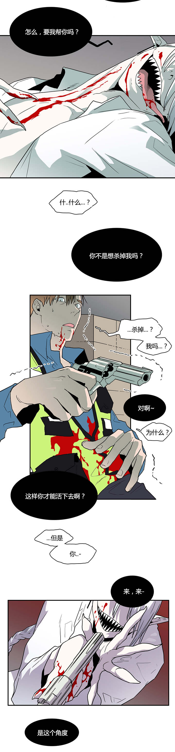 第48话_机会3