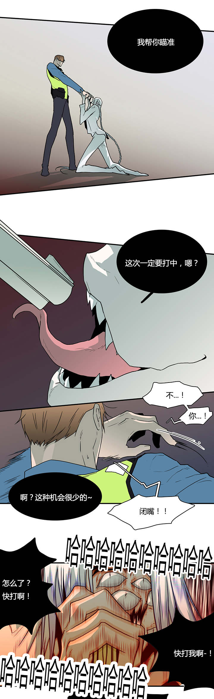 第48话_机会4