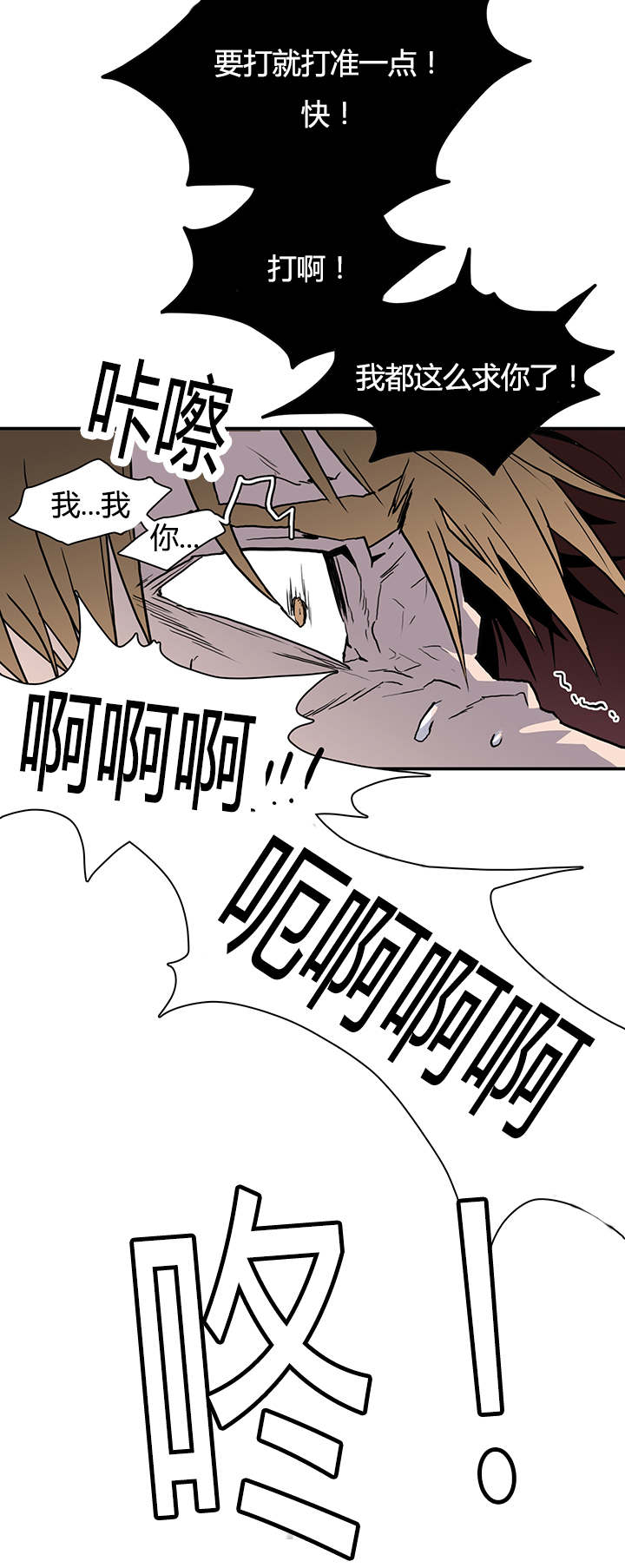 第48话_机会5
