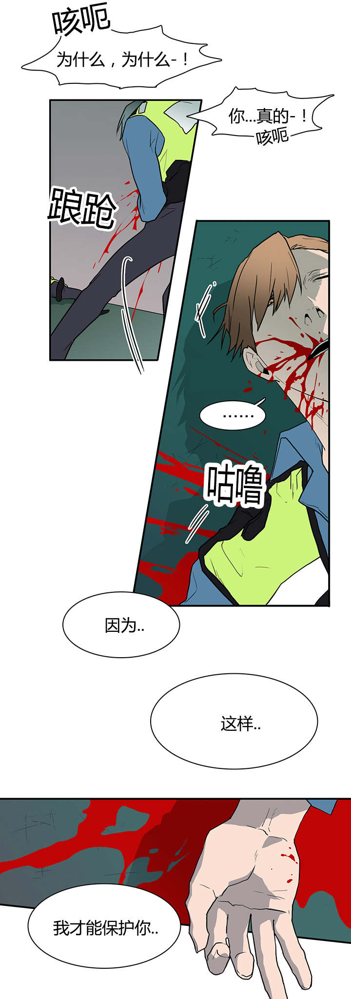 第48话_机会9