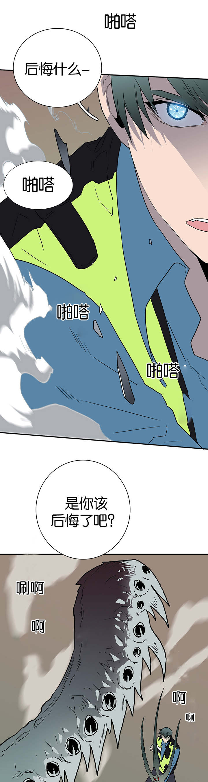 第47话_开枪1