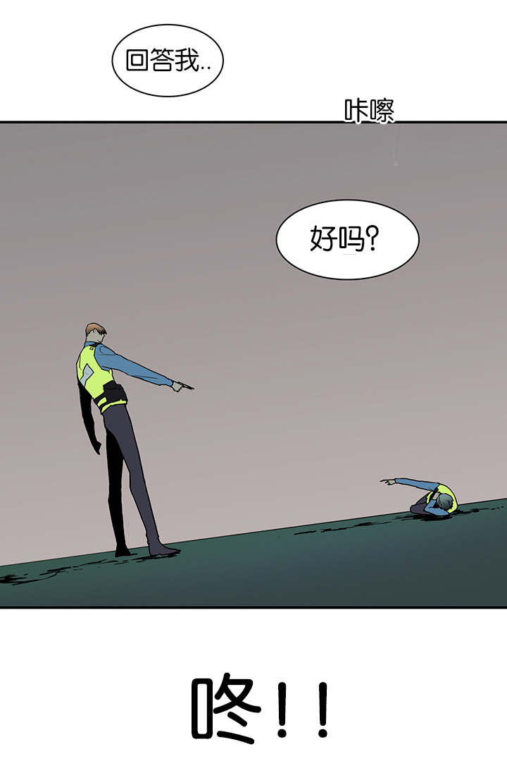 第47话_开枪11