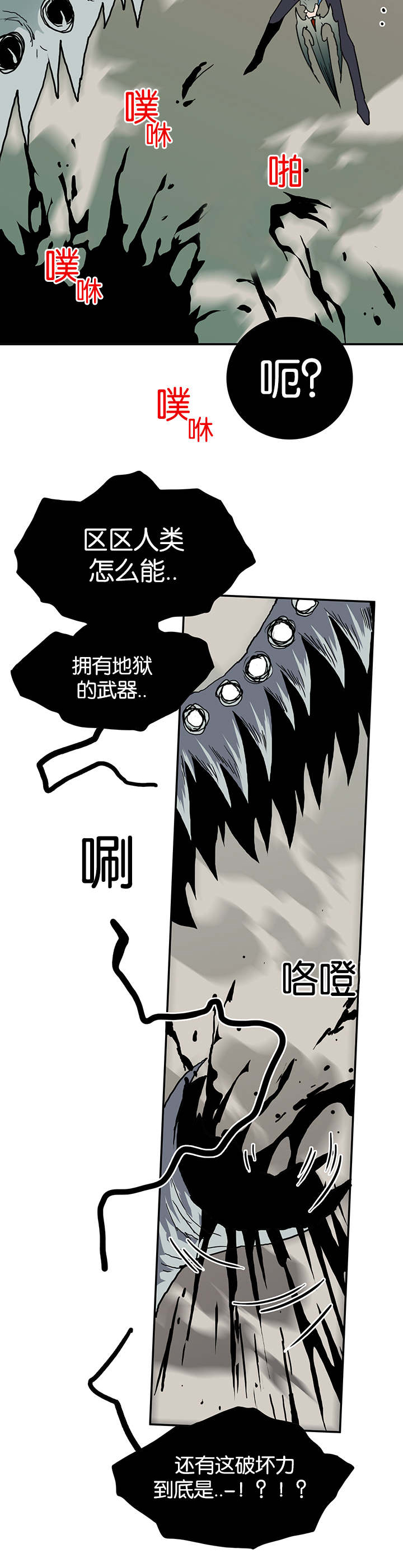 第47话_开枪2