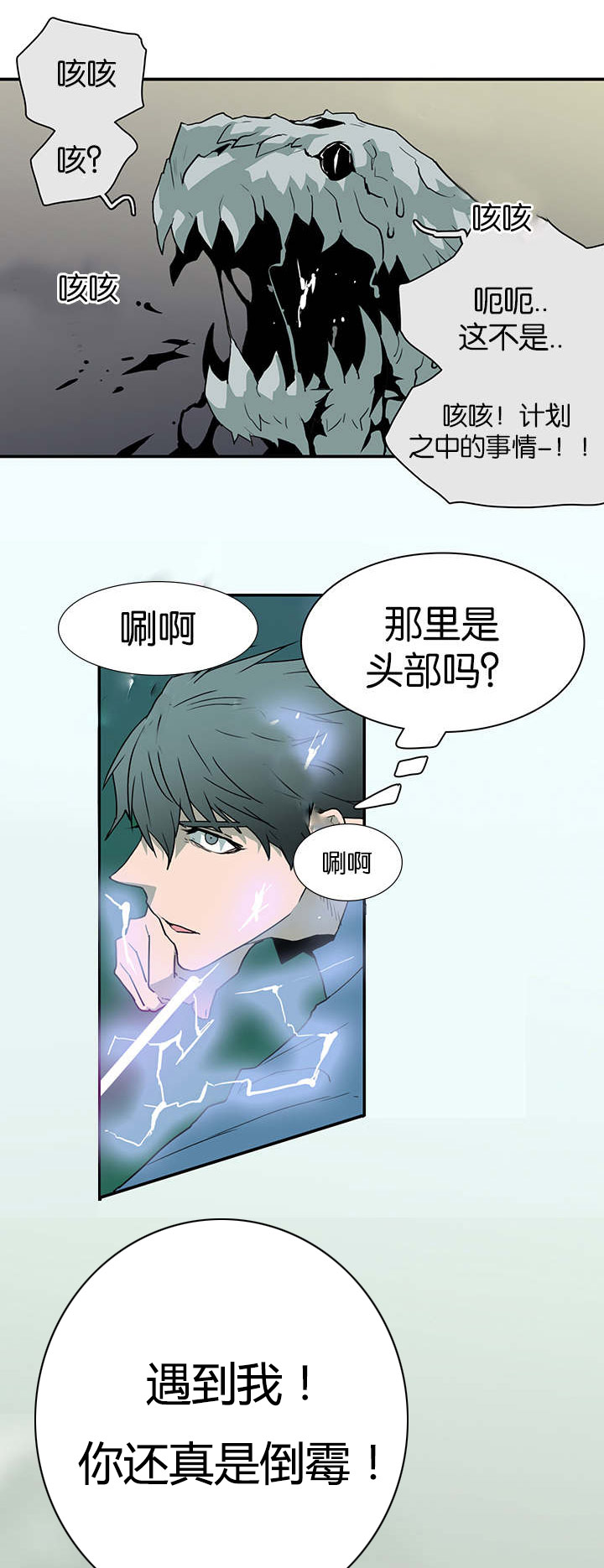 第47话_开枪3