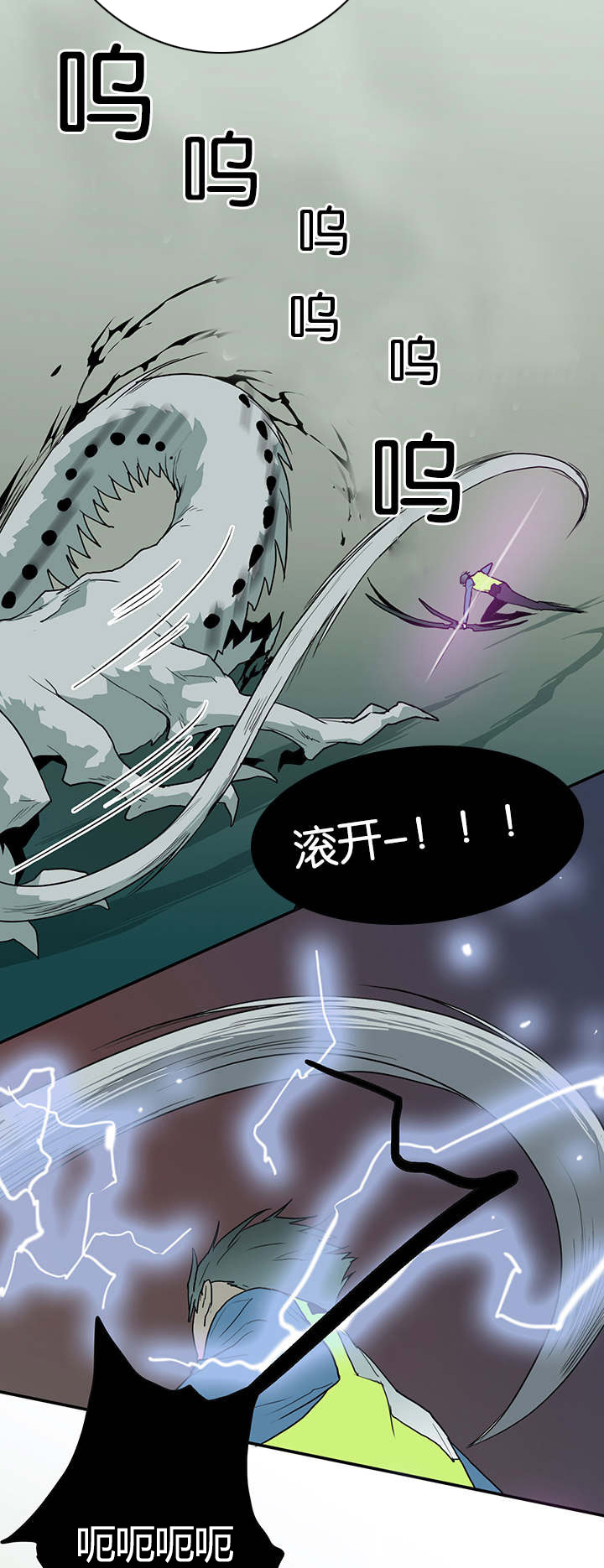 第47话_开枪4