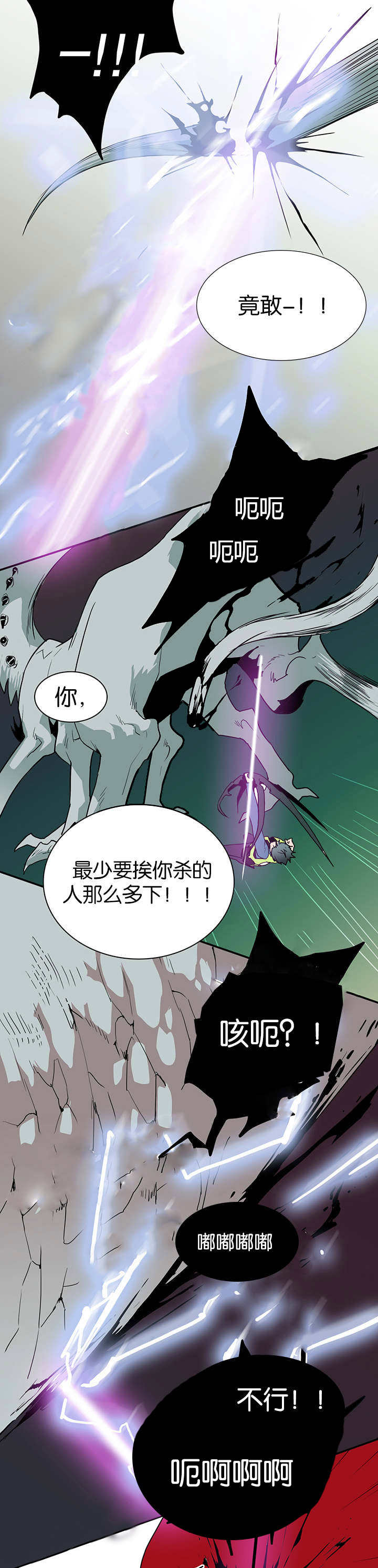 第47话_开枪5