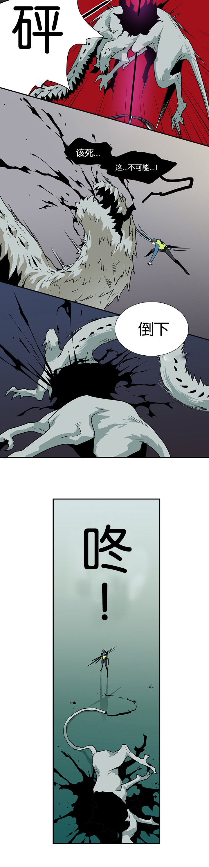 第47话_开枪6