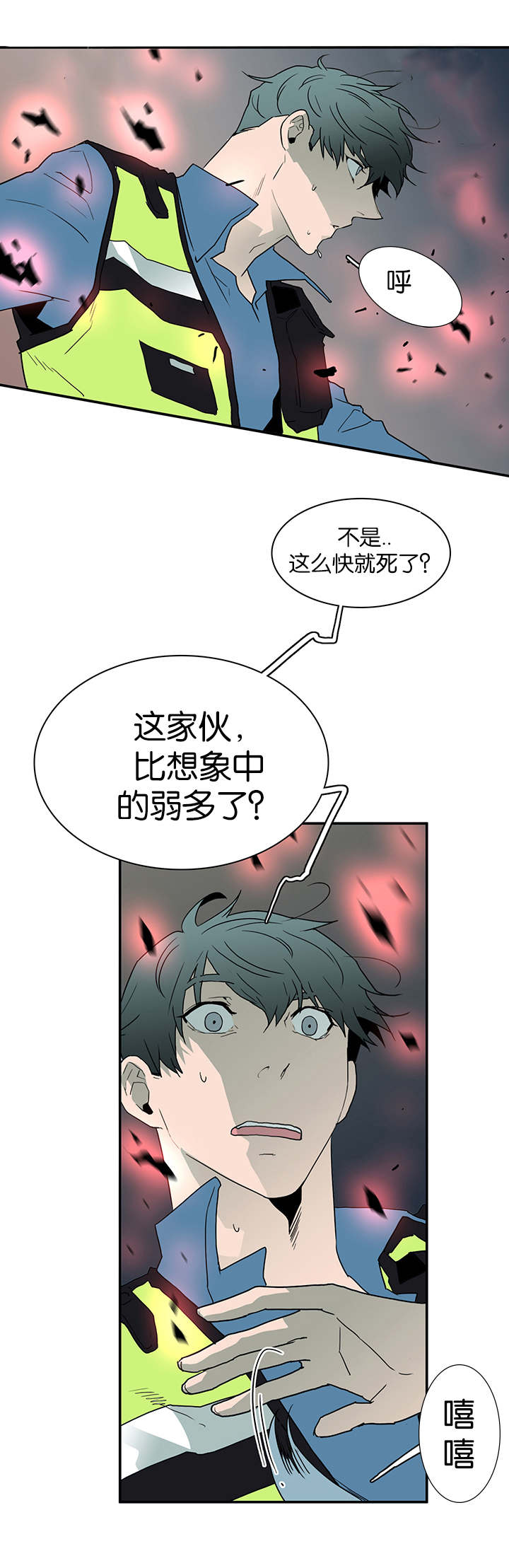 第47话_开枪7