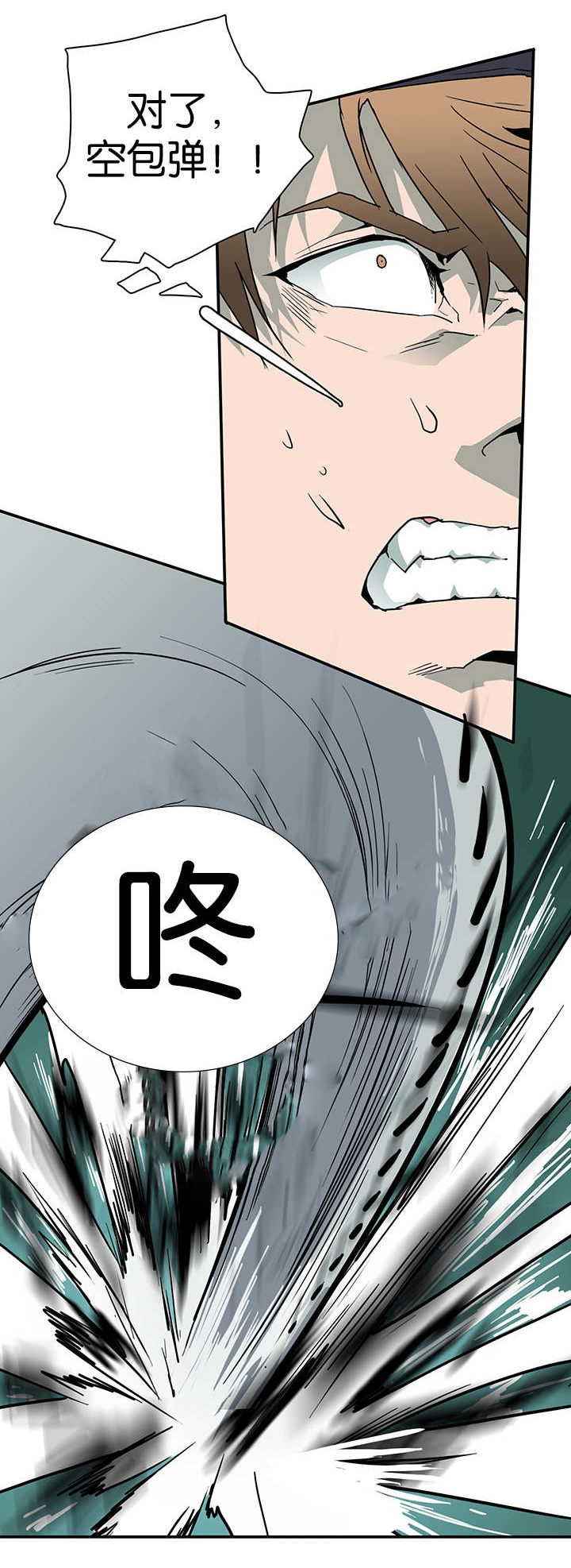 第45话_绝境10