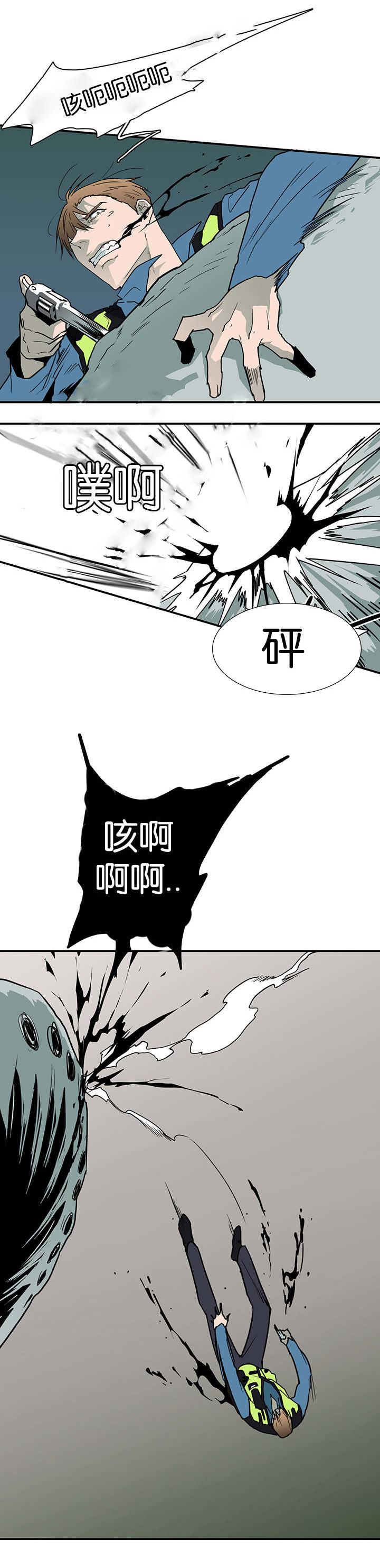 第45话_绝境12