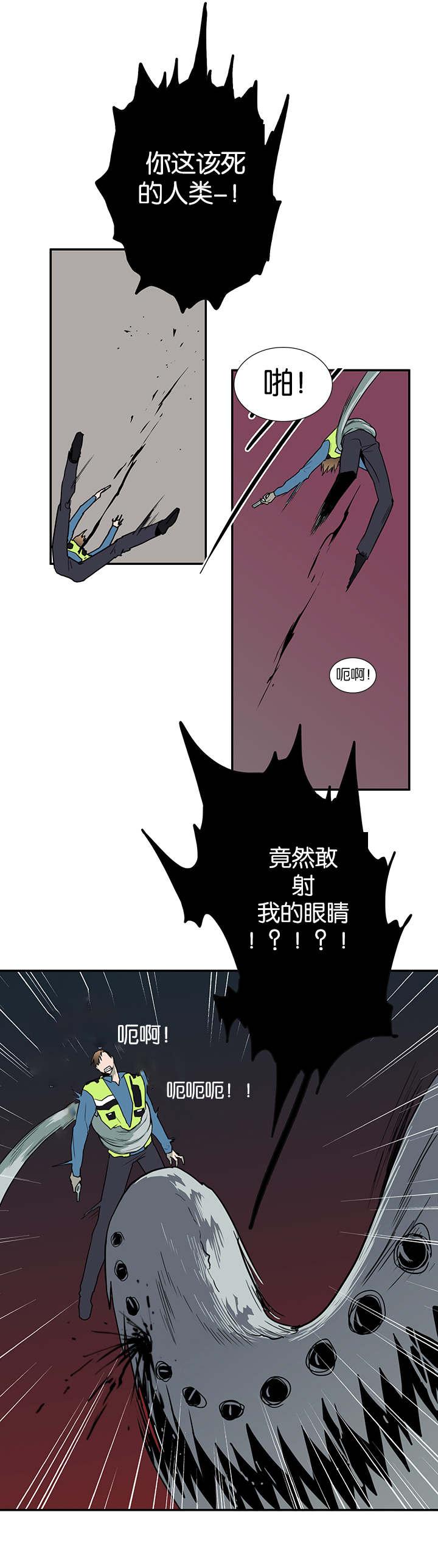 第45话_绝境13