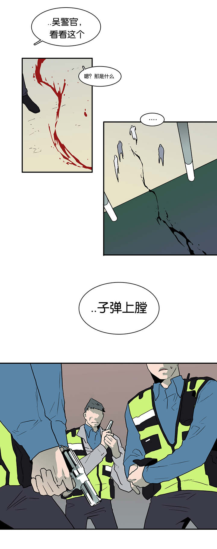 第45话_绝境4