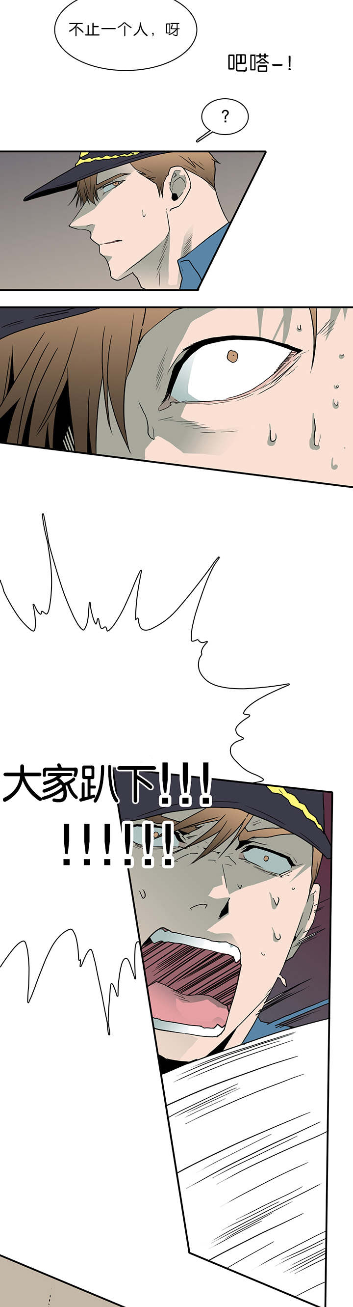 第45话_绝境6