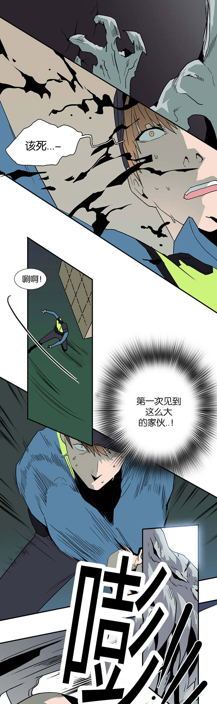 第45话_绝境8