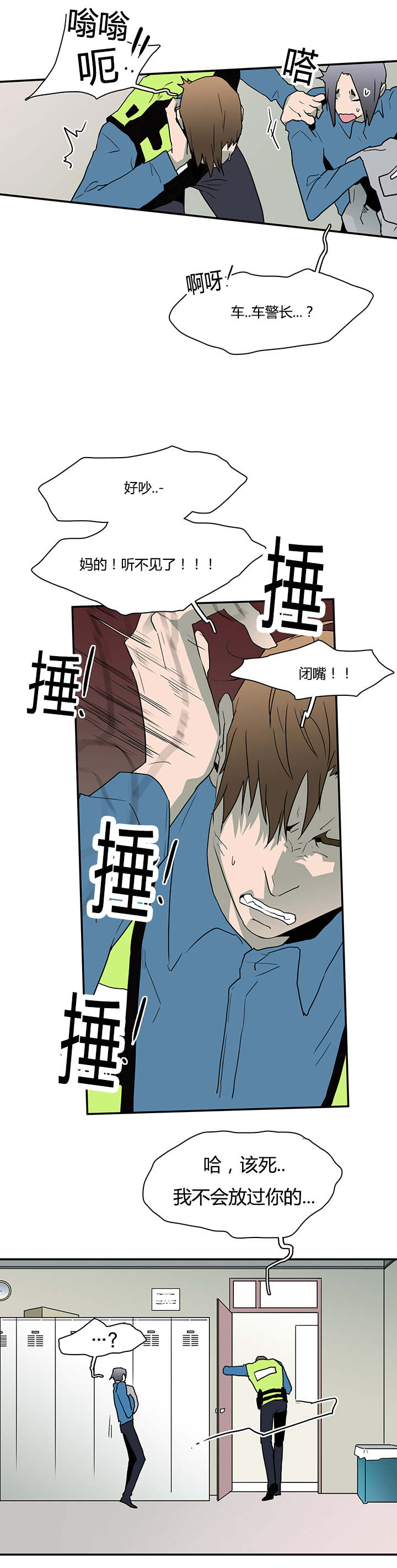 第44话_恶魔屠杀3