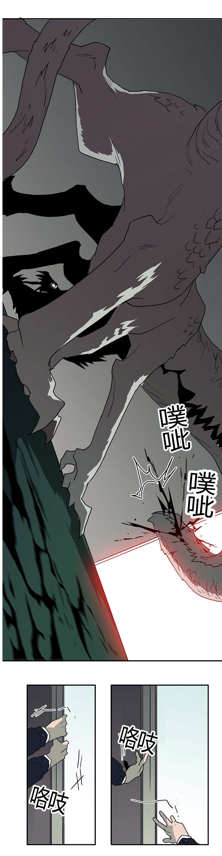 第44话_恶魔屠杀8